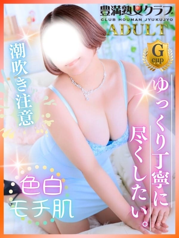 みか