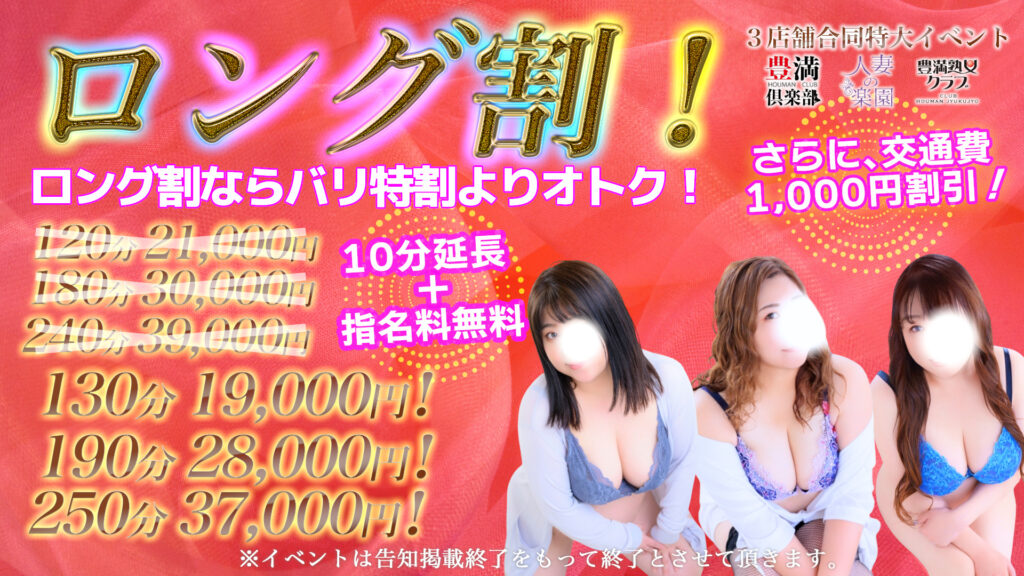 トップバナー