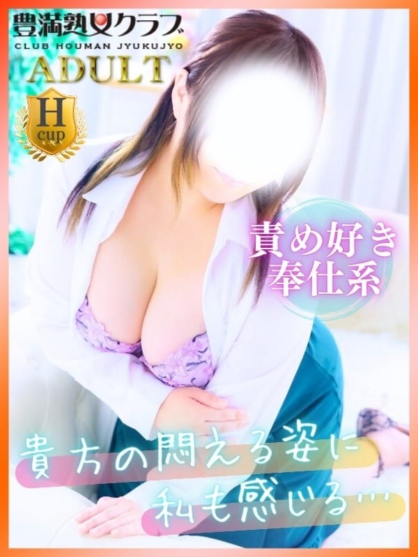 豊満熟女クラブいろは画像1